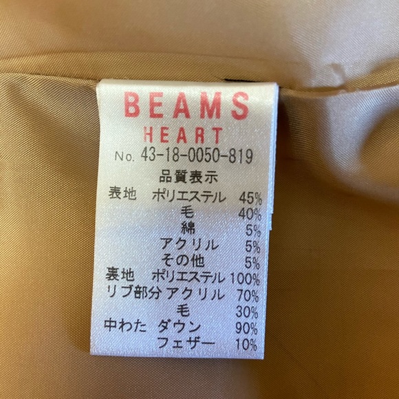 Women’s Winter Coat Jacket Small Tan Double Lining - Picture 4 of 4